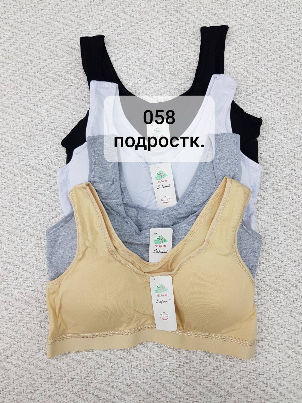 Размеры стандарт 