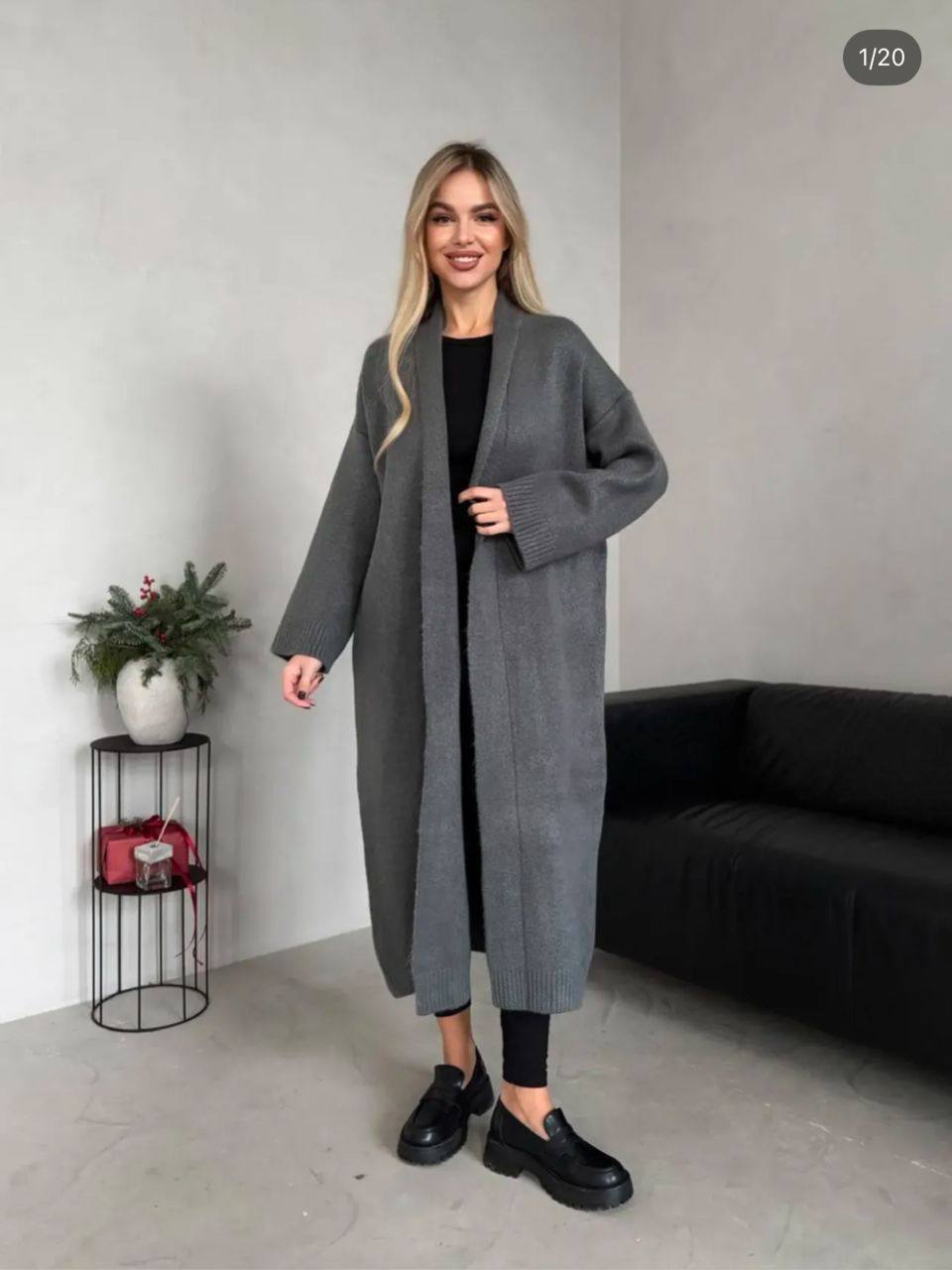 🧥 Трикотажные кардиганы с поясом