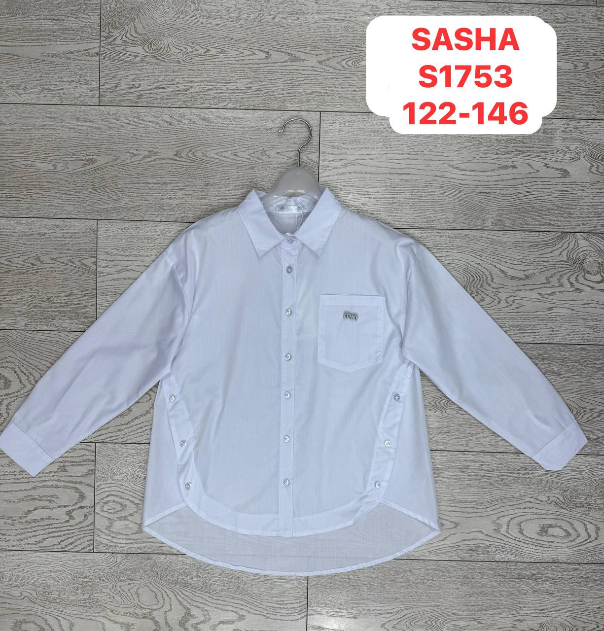 БЕЛЫЕ БЛУЗКИ🔥ФАБРИКА <SASHA>