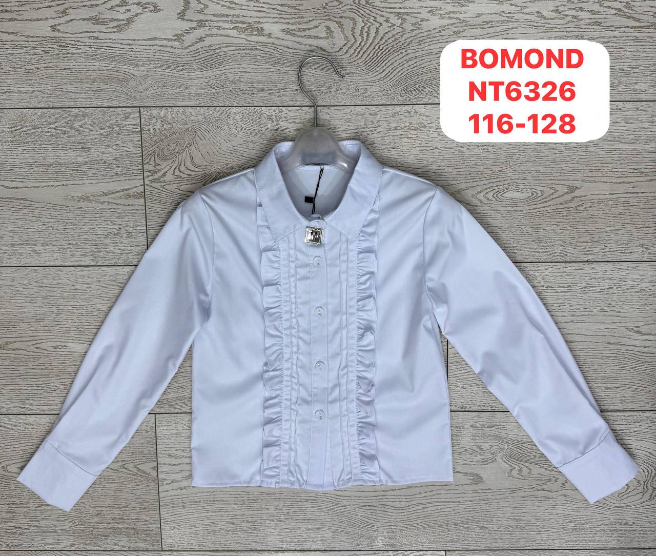 БЕЛЫЕ БЛУЗКИ🔥ФАБРИКА <BOMOND>